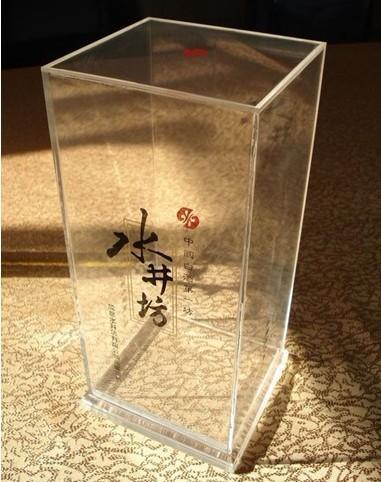 亚克力盒子 透明酒盒 七彩云展示饰品盒 有机玻璃盒子